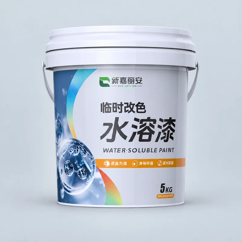 5 kg temporary water-washable vehicle paint pail