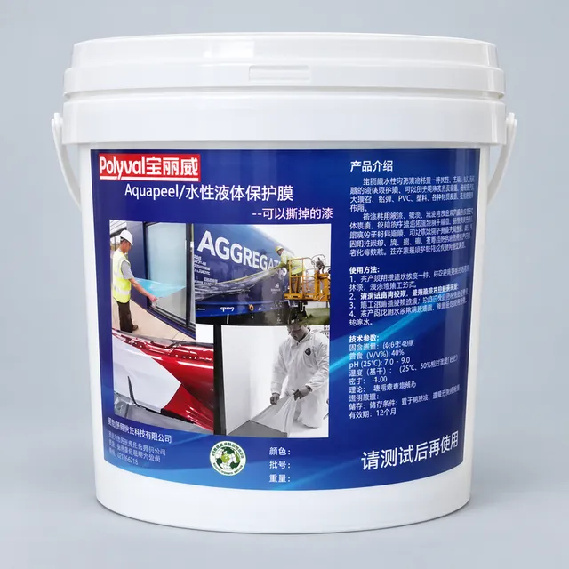 White pail of water-based liquid glass coating