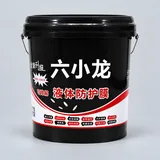 Black pail of liquid protective film