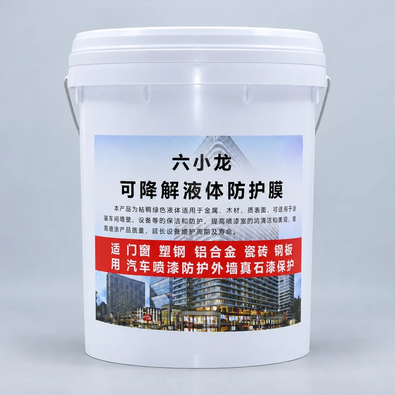White pail of removable liquid protective film