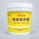 White protective coating pail with yellow label