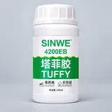 150 ml Tuffy peelable blue coating bottle