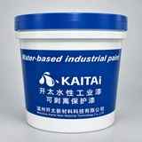 White pail with blue lid containing water-based peelable protective paint