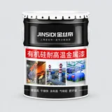 Black pail of silicone heat-resistant metal paint